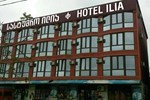 Гостиница Hotel Ilia