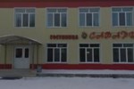 Гостиница Сафари Гостиница Сафари