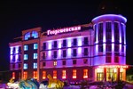 Гостиница Георгиевская Гостиница Георгиевская