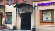 Облака