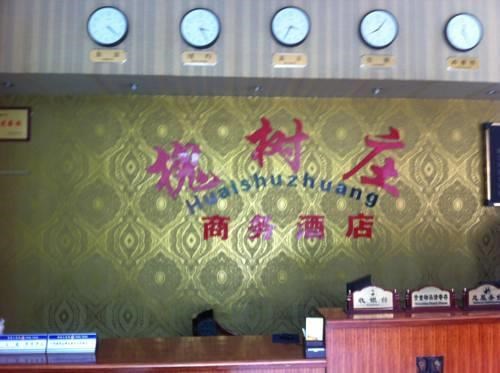 Huaishuzhuang Hotel