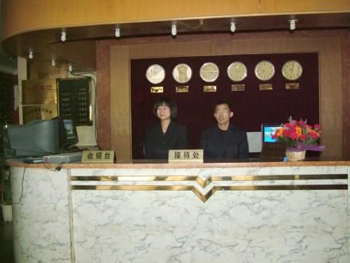 Shaanxi Friendship Hotel