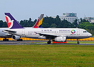 Airbus A319 / Макао (Аомынь)