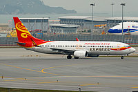 Boeing 737-800 / Гонконг - Сянган (КНР)