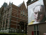 Королевский Музей / Нидерланды
