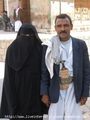 Семейная пара из Саны / Йемен