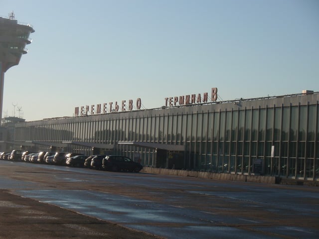 Шереметьево аэропорт обмен валюты в обмен валют васильевский остров