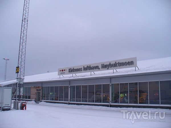 Аэропорт в Киркенесе / Фото из Норвегии