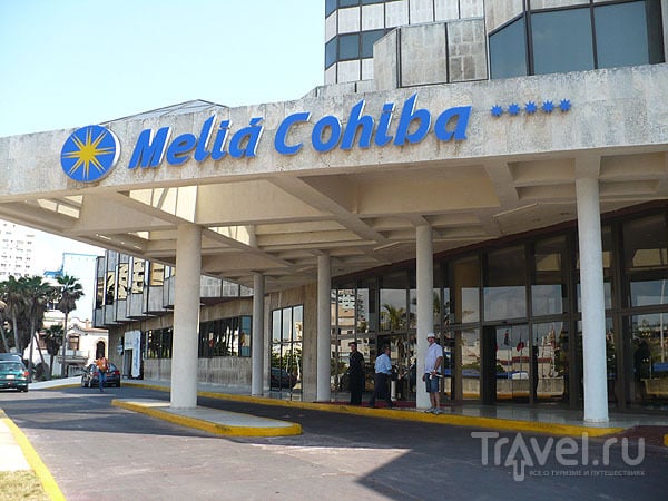 Отель Melia Cohiba 5* / Фото с Кубы