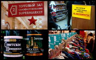 Супермаркет / Белоруссия