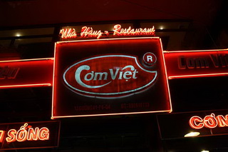 Com Viet / Вьетнам