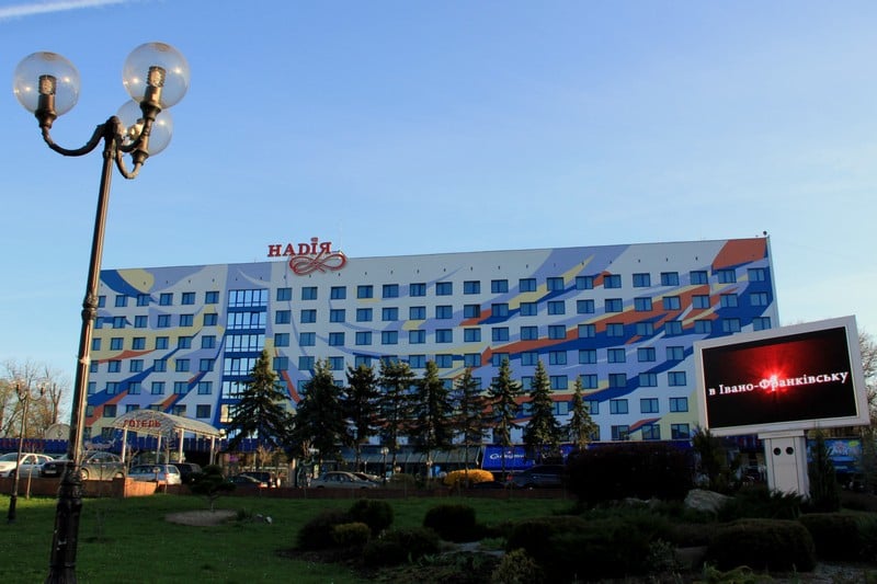 Отель "Надія" в Ивано-Франковске / Фото с Украины