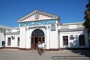 Вокзал Белгорода-Днестровского / Молдавия