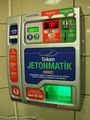 Автомат для покупки жетонов / Турция