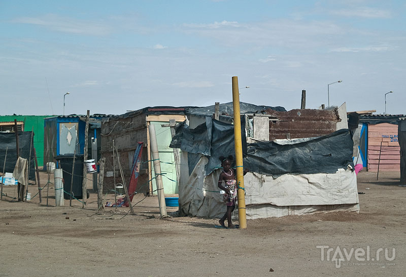 Самый бедный район Мондесы / Фото из Намибии