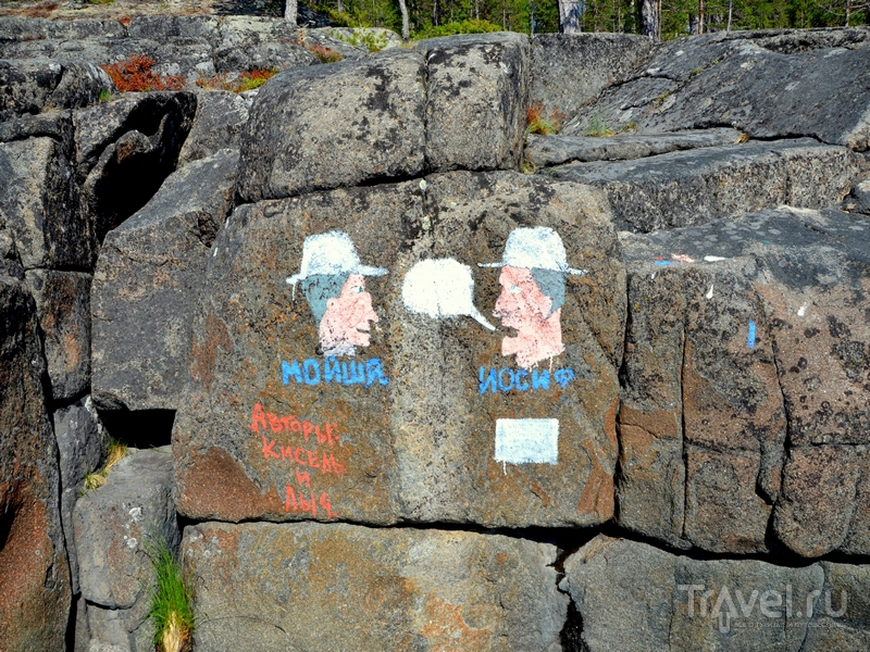 Рисунок на камнях острова Кий / Фото из России