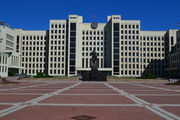 Главное здание / Белоруссия