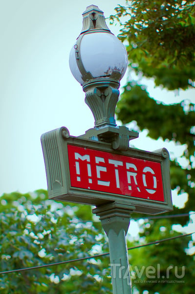 Знак метро / Франция