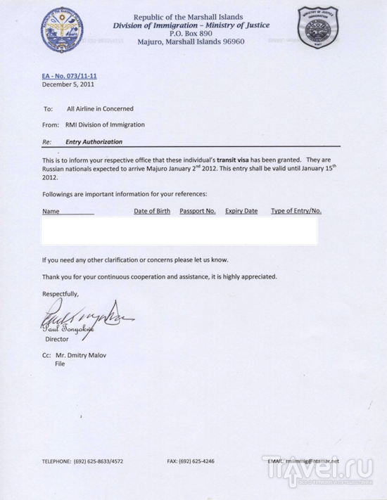 Письмо из Immigration Division / Маршалловы острова