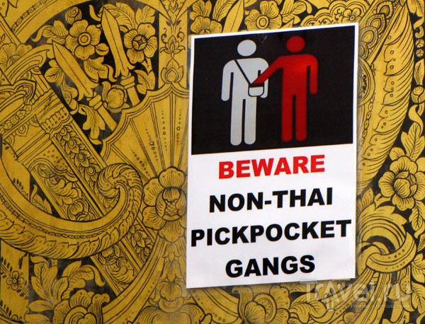 Объявление в Бангкоке, Таиланд / Фото из Таиланда