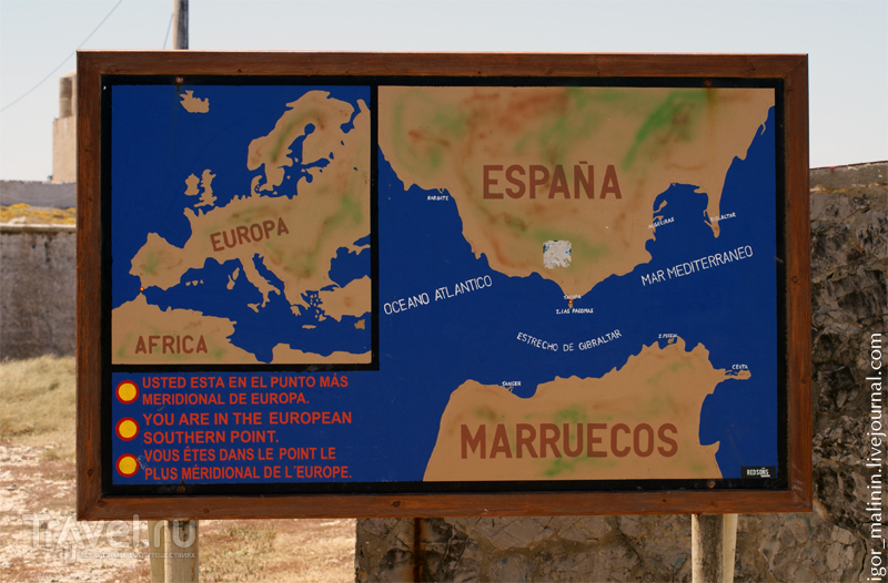 Самая южная точка Испании / Испания