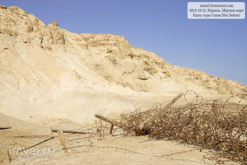 Мёртвым берегом Мёртвого моря, вдоль горы Содом: первая серия / Израиль