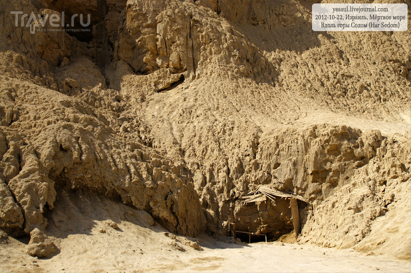 Мёртвым берегом Мёртвого моря, вдоль горы Содом: вторая серия / Израиль
