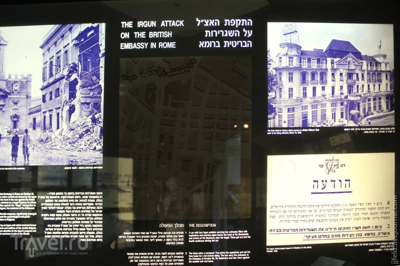 Музей Эцель в Тель-Авиве / Фото из Израиля
