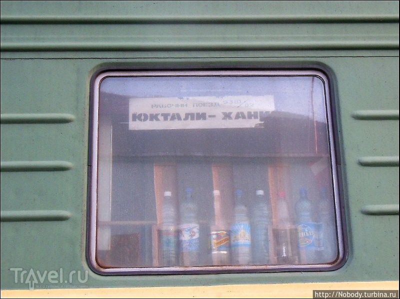 Путешествие вдоль БАМа. БАМ железнодорожный / Россия