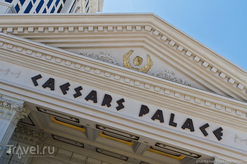 USA Wedding Trip: Отель Caesars Palace в Вегасе / США
