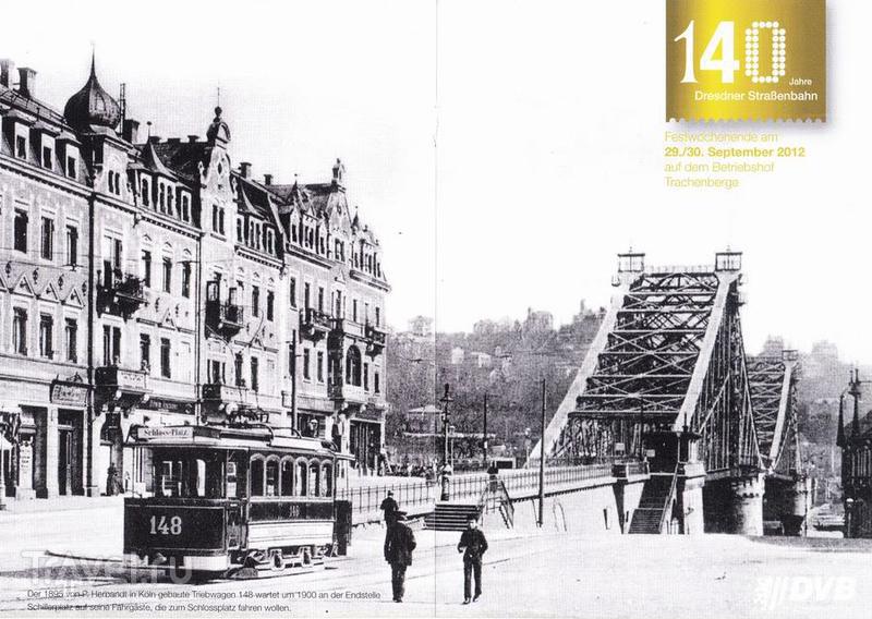 Дрезденский музей трамваев и прогулка на 100-летнем трамвае по Дрездену / Германия