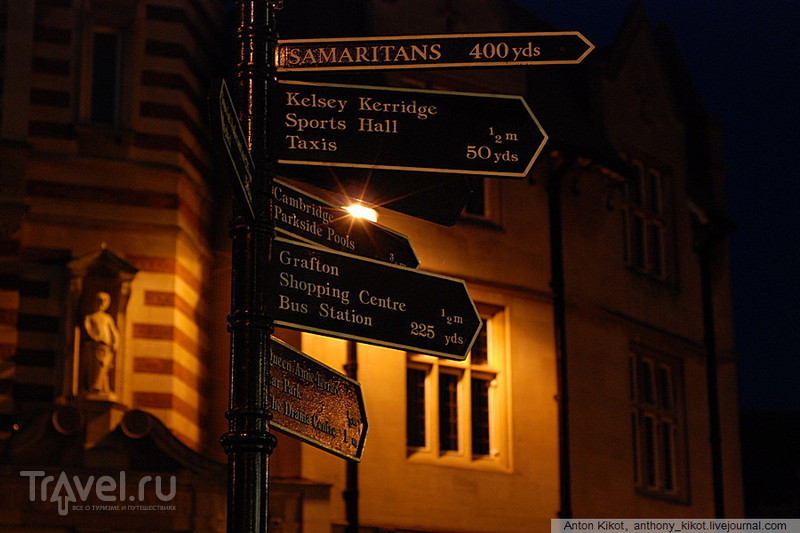Проездом в Англии: Cambridge CityLife / Великобритания
