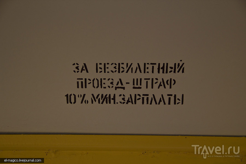 Екатеринбург трамвайный / Россия