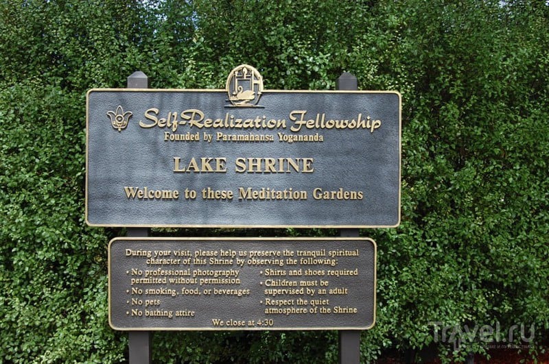 Lake shrine. Meditation gardens / Фото из США