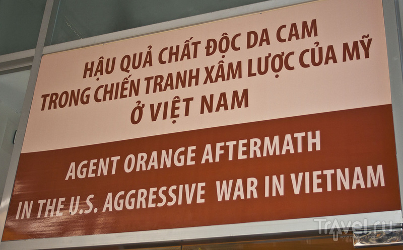 Вьетнам. War Remnants Museum / Фото из Вьетнама