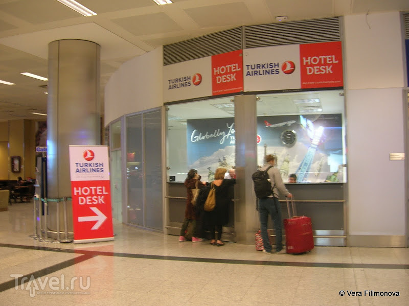      Turkish Airlines / 