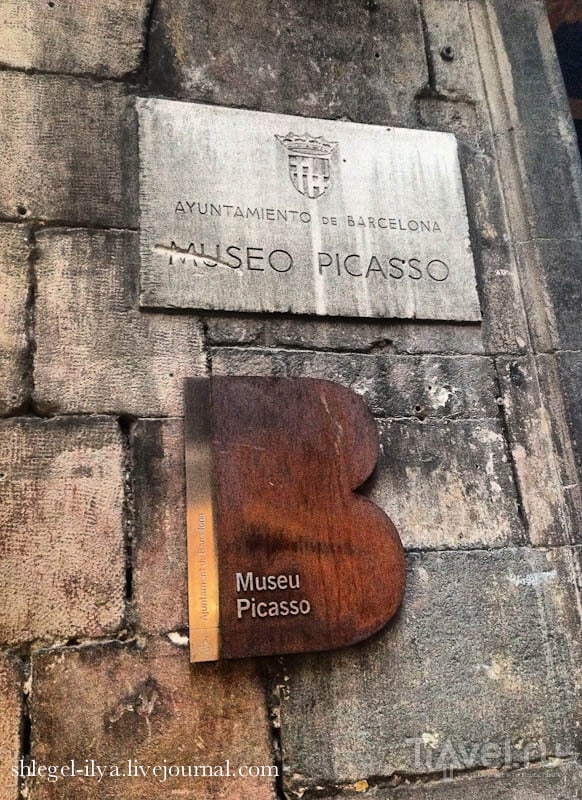 Готический квартал и Пабло Пикассо, Барселона, Испания / Испания