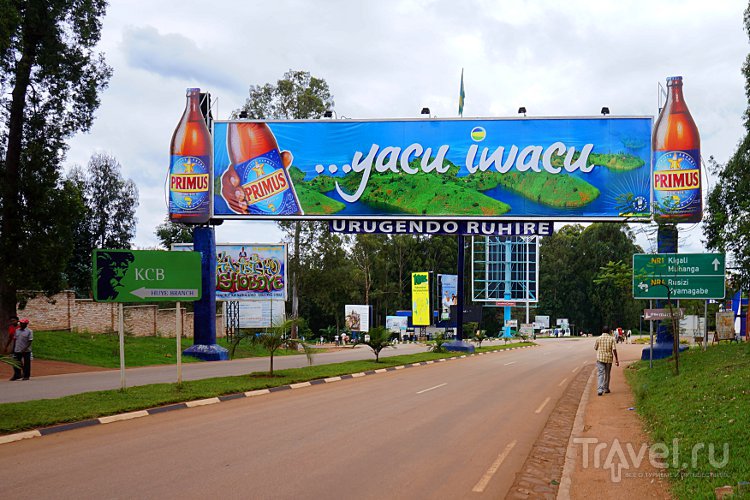 Город, который невозможно назвать по-русски / Фото из Руанды