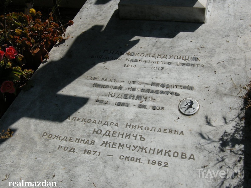 Русское Православное кладбище Кокад (Caucade), Ницца / Франция
