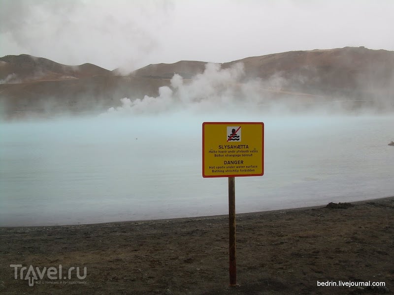 Окрестности вулкана Крабла / Фото из Исландии