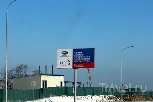 Владивосток. Остров Русский / Россия