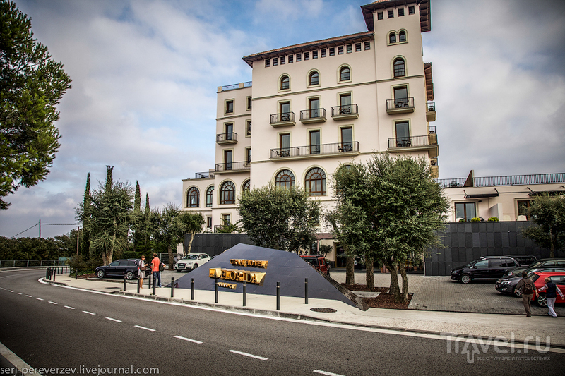 Отель La Florida в Барселоне / Фото из Испании