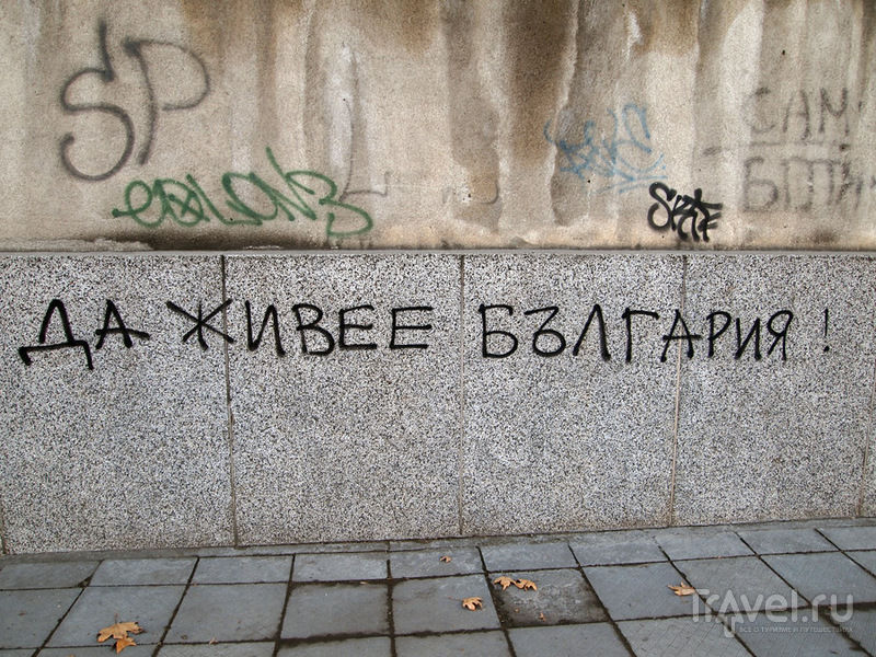 Пловдив - серый и депрессивный город Болгарии. Нетуристический отчет / Болгария