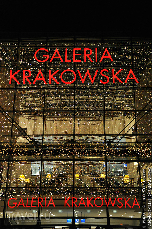 Зимний Краков 2013 / Польша
