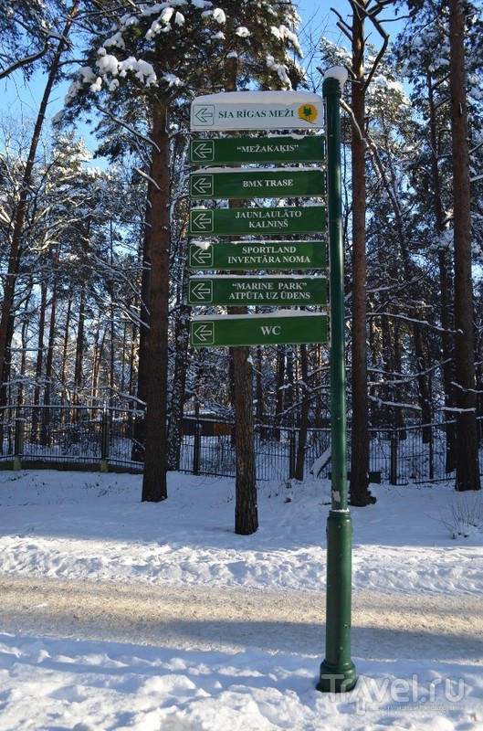 Рига. Район Mežaparks / Латвия