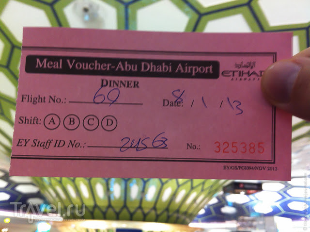 Аэропорт Абу-Даби + Etihad: пара советов и один трэвелхак / ОАЭ