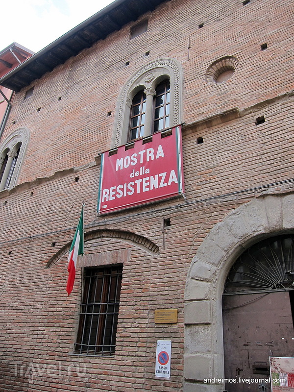 Музей Сопротивления (Museo Mostra della Resistenza) / Фото из Италии