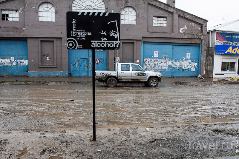 Пунта-Аренас: после наводнения / Фото из Чили
