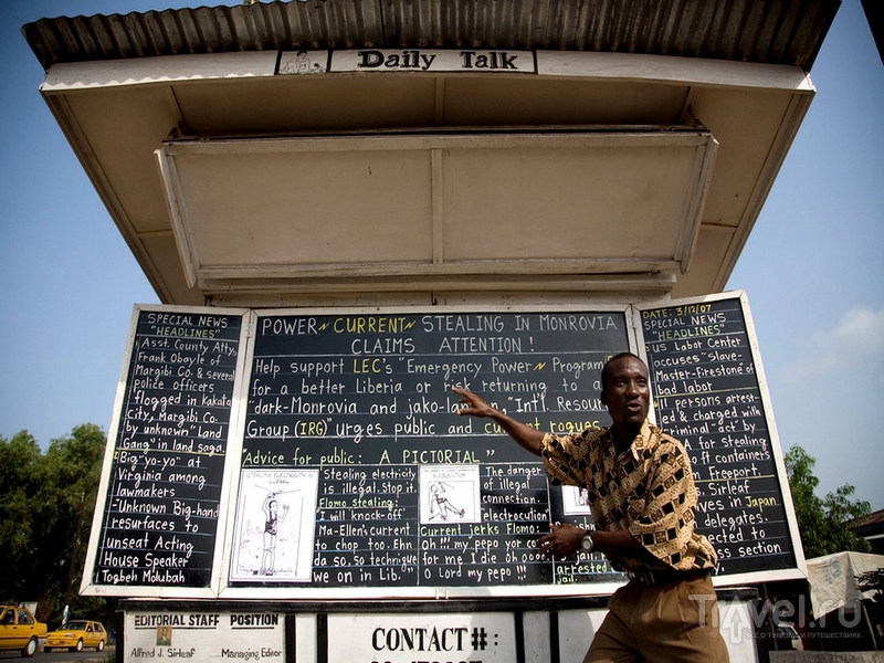 Материалы The Daily Talk - компиляция международных новостей и сообщений "корреспондентов" из числа городского населения / Либерия