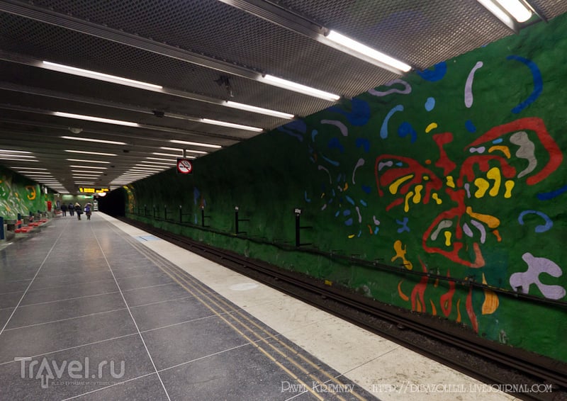 Стокгольмское метро / Фото из Швеции